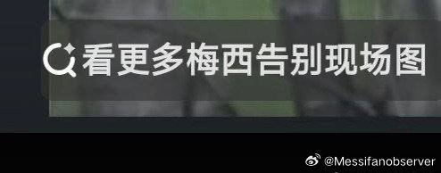 在哪我等着C罗婚礼闹乌龙