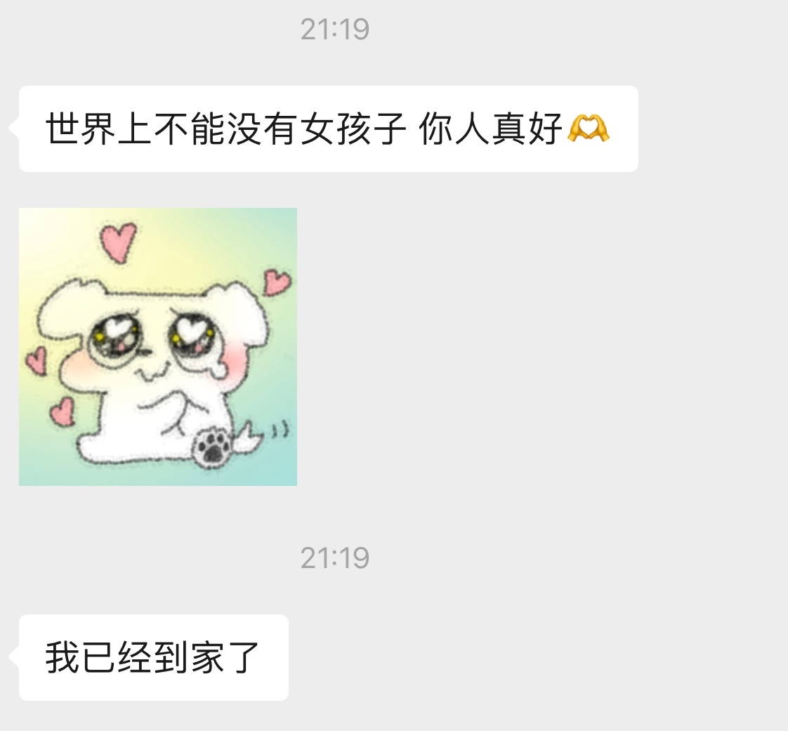 欧皇的称号 名声在外