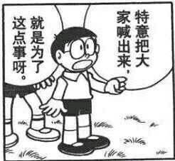 费大厨塌房了吗记得21年夏天去长沙玩过几天，满街看到费大厨的海报和广告。让我印象
