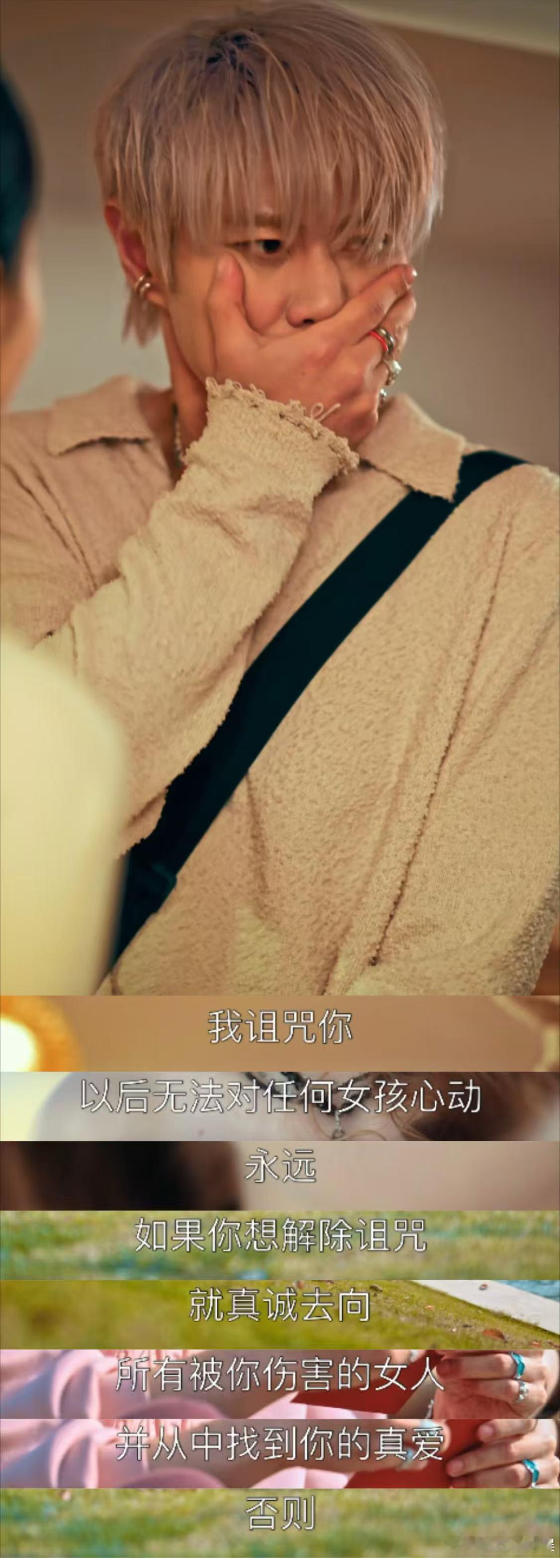 第一次见短剧开播男主先道歉真的被这部短剧脑洞惊到！赵荀解锁全新奇葩人设，全程走在