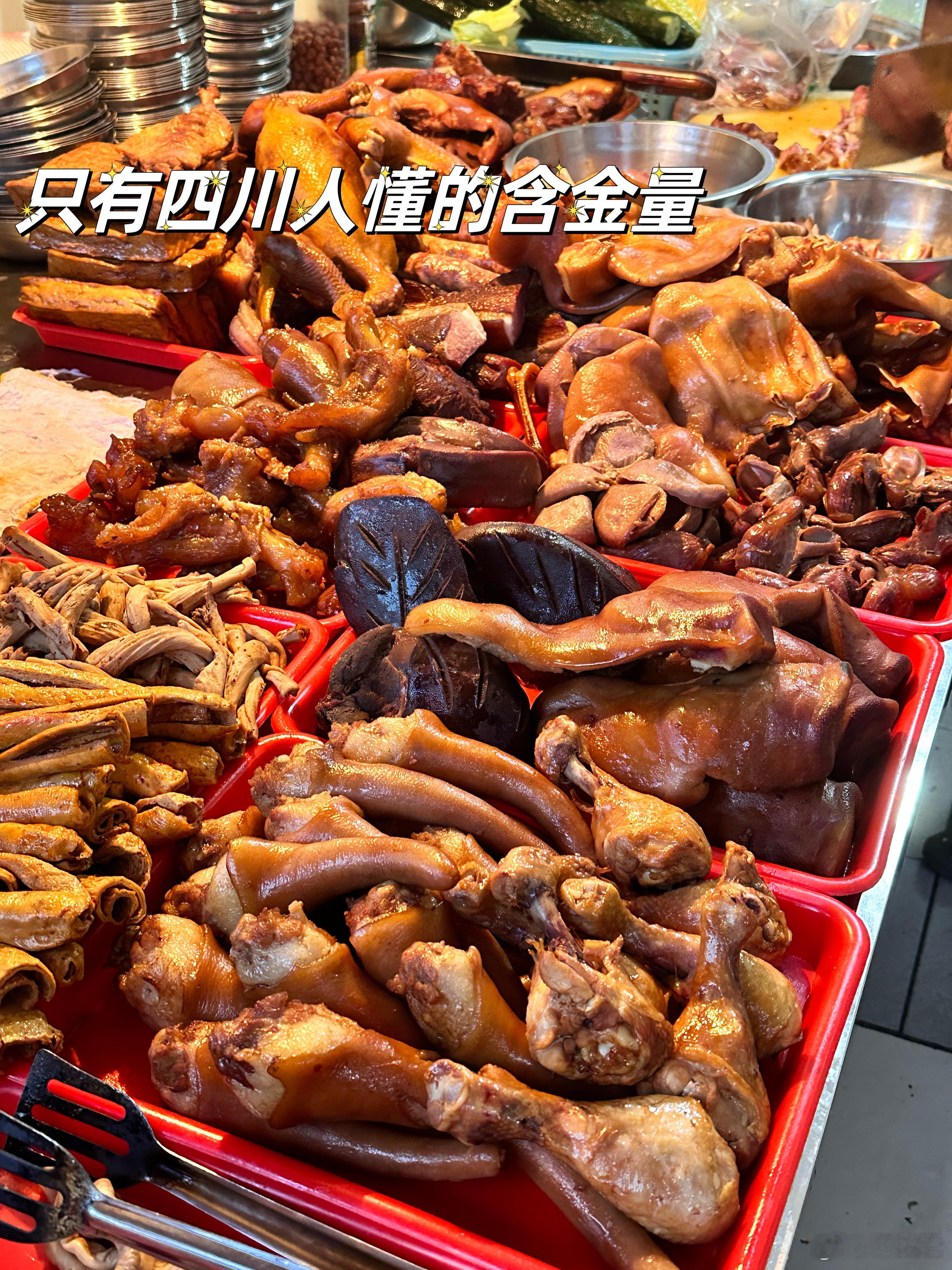 冬阳君のplog~~没有一个四川人能拒绝小区楼下的卤菜摊！[并不简单]吃到了闻名