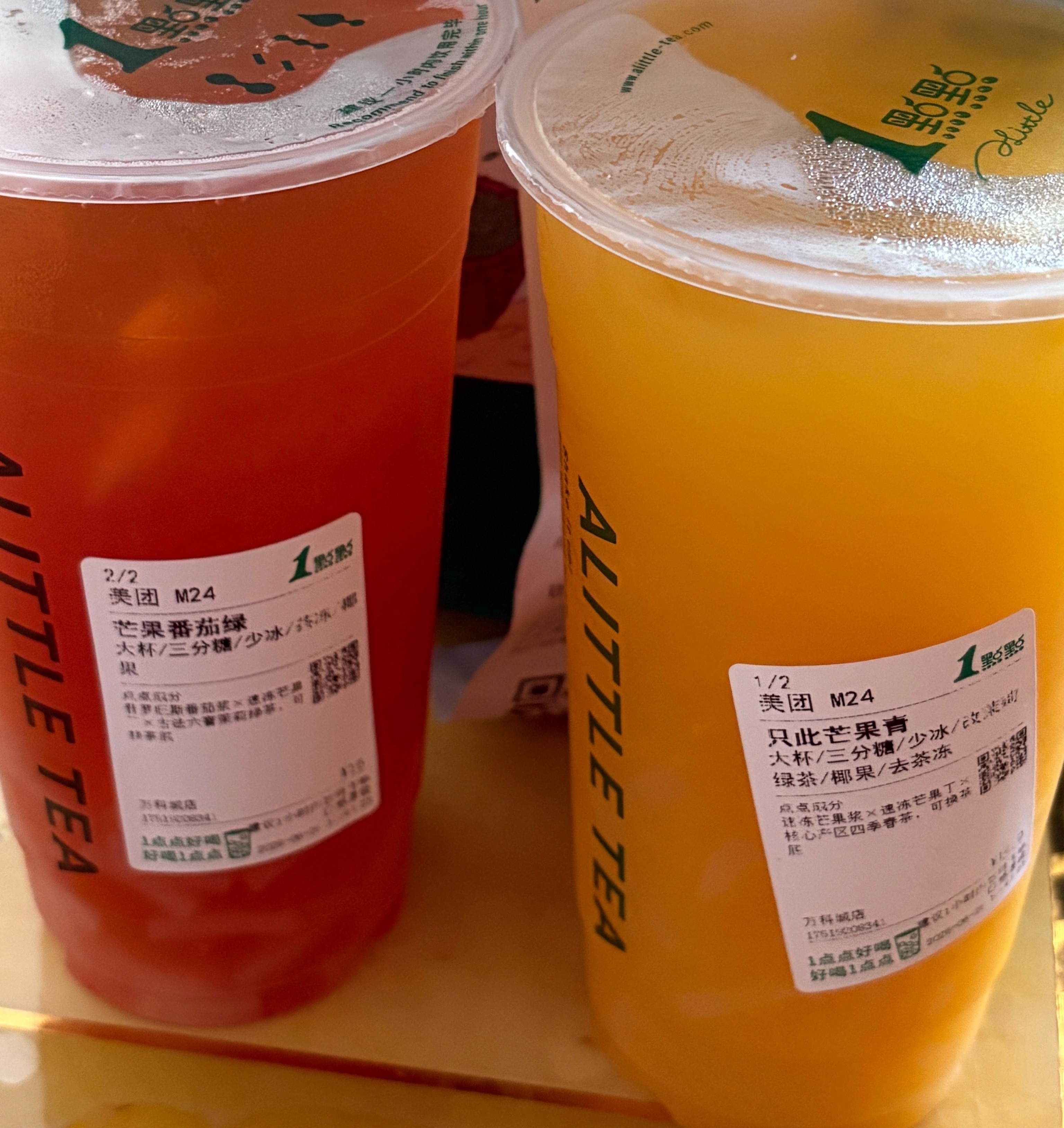 一点点我终于喝上了