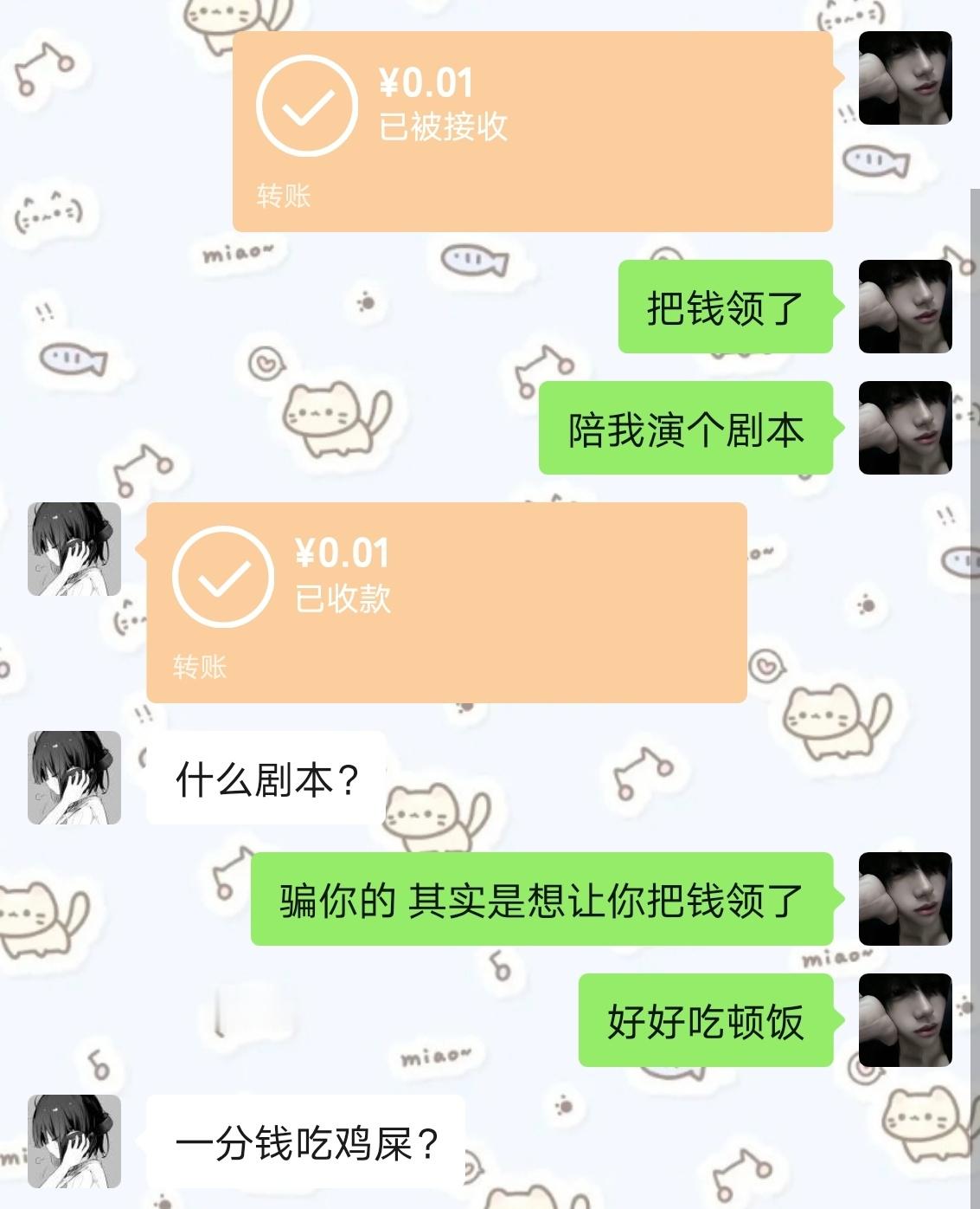 谁拉一坨 荔枝要吃 