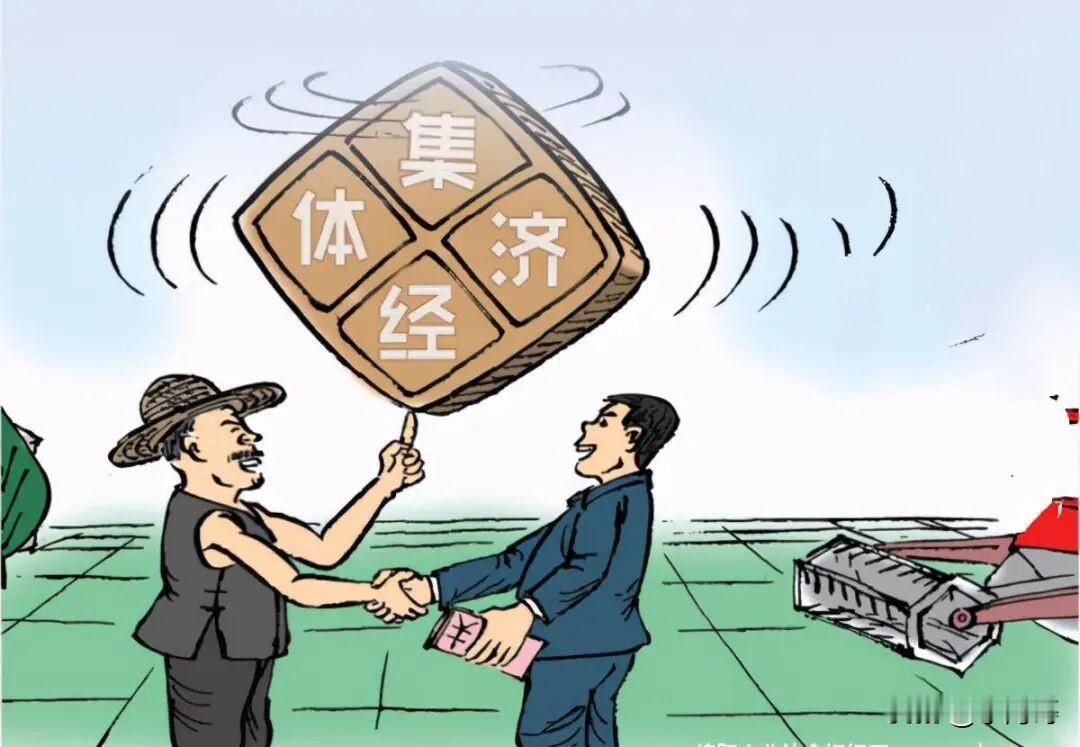 很多人会疑惑，集体经济究竟给谁带来好处？它并不是让所有人一夜暴富，它最大的优势，