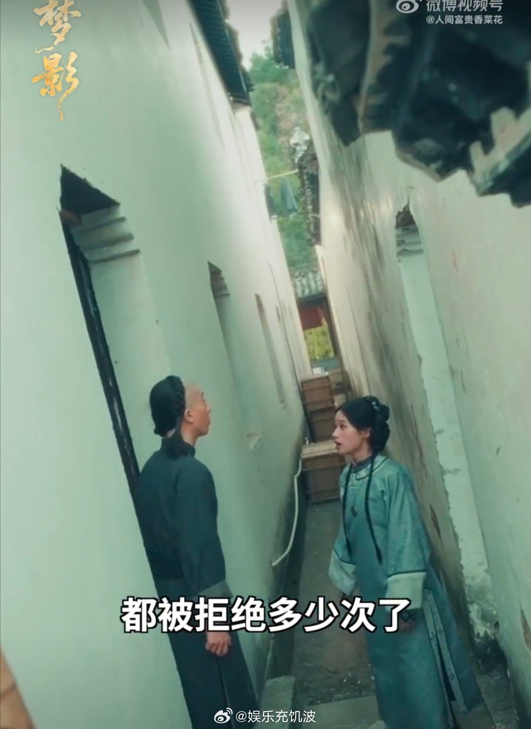 短剧梦影定档3月3日3月3日看《梦影》！谭正岩加盟，回望中国电影第一步，跨时空见