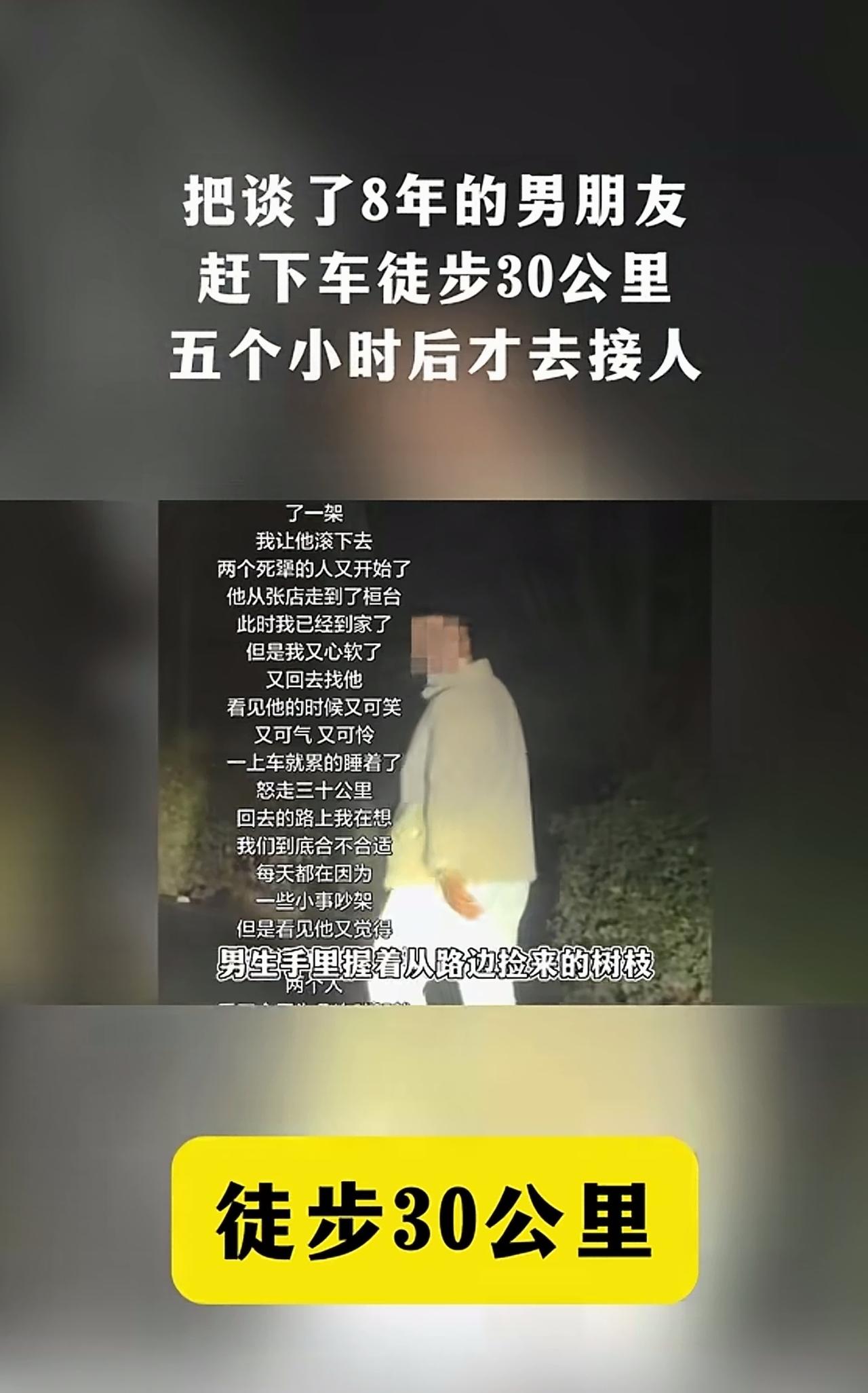 这是在折磨自己，也给分手提供一个合理的理由，还是分了吧，不识大体不顾大局，真不值