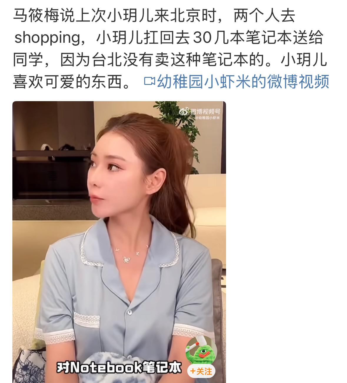 大S的女儿，对朋友们真好，回北京给同学们带礼物了。真的是太棒了，还带了那么多，说