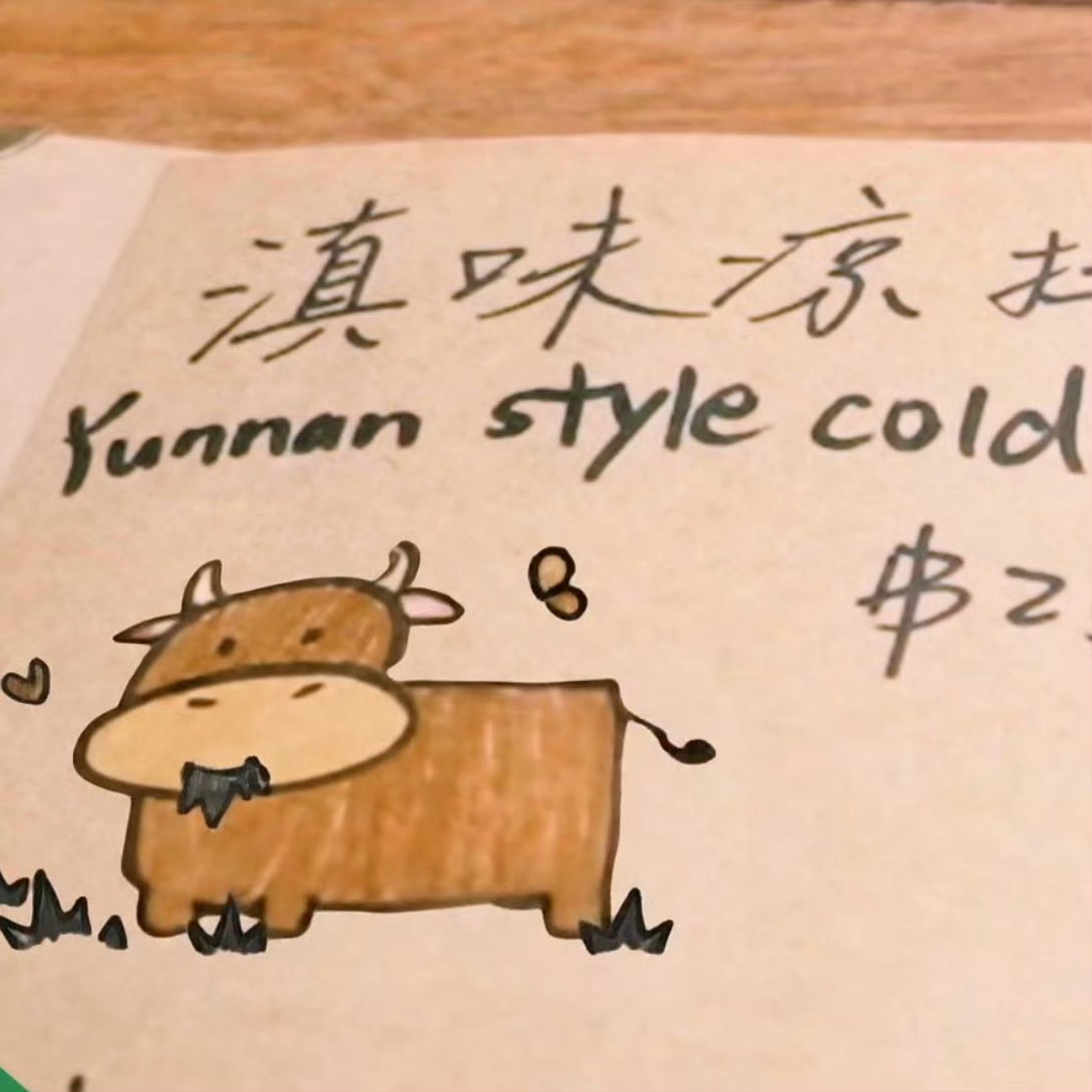 找到王俊凯折个鸡卖不出去的原因了如果是王俊凯自己做的菜单肯定这期又要爆单了吧身兼