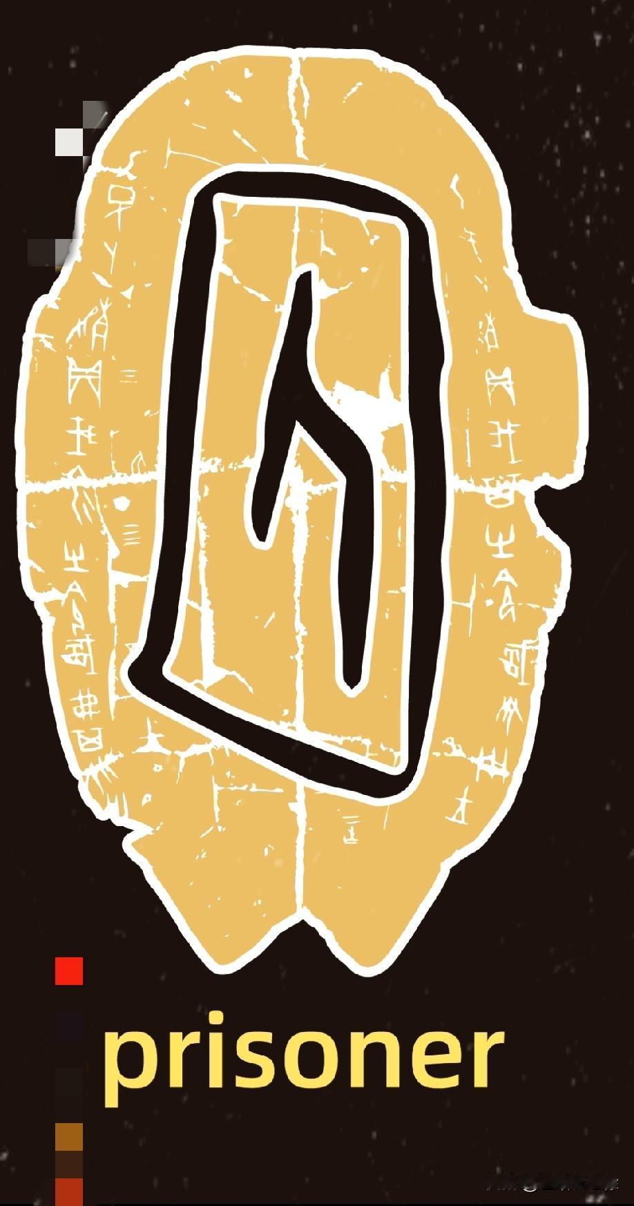 情况就是这个情况，问题就是这个问题，当医疗体系走向失败，就会产生更多新元素的小零