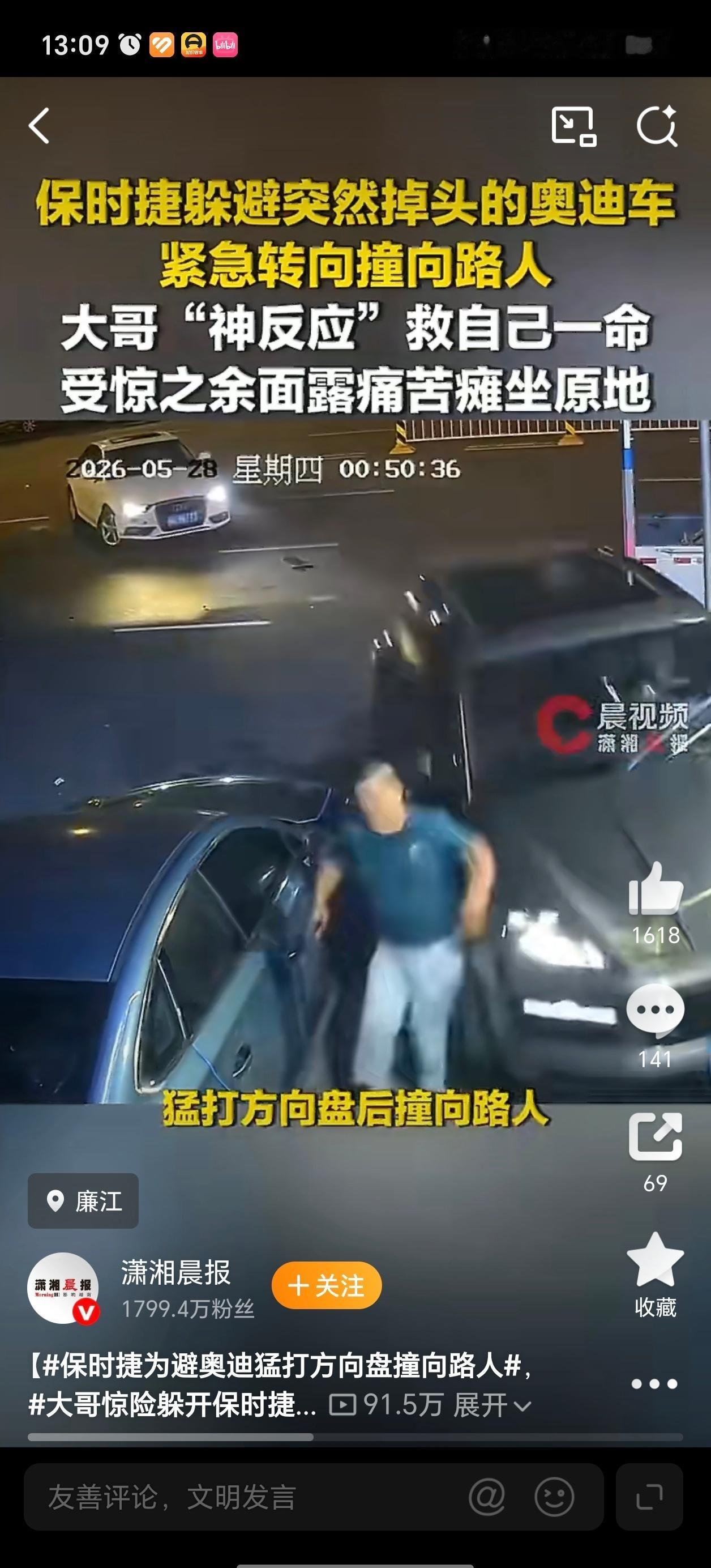 这种情况最稳妥的操作就是让速不让道，毕竟不是所有的驾驶员都有足够的处理经验，亦或