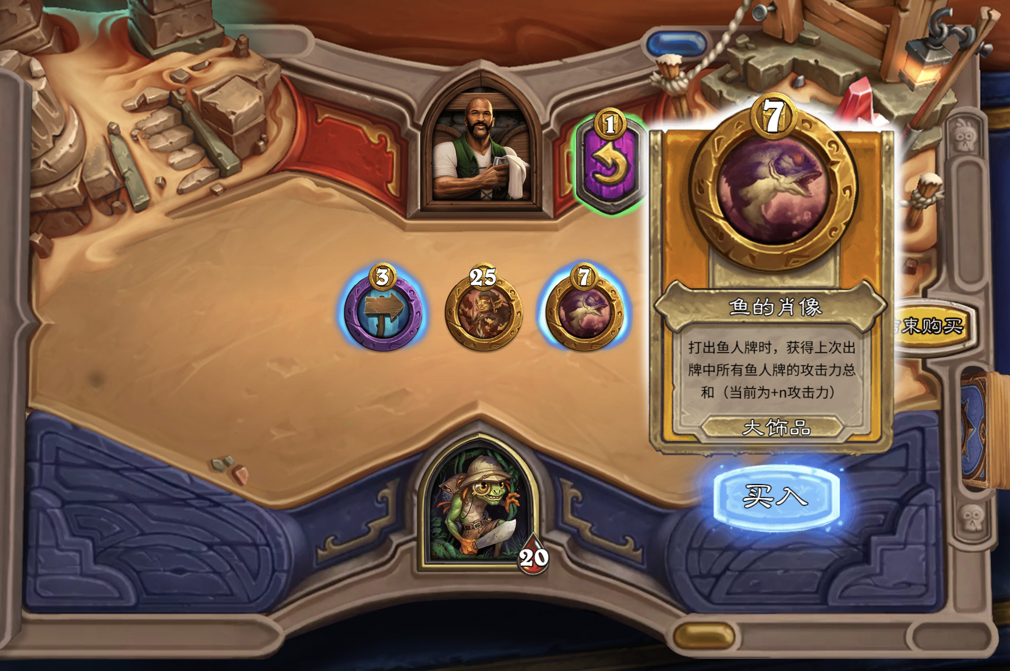 炉石传说 小程序“芬利牌”活动已经上线，玩法就是小丑牌：每回合选5张牌出场，根据