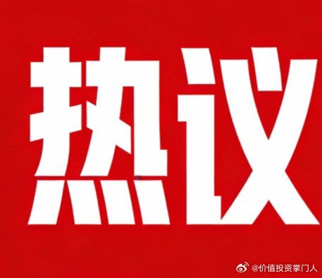 6.15 今日热议产业消息汇总1. 亿纬LN：预计上半年净利同比增长95%-11