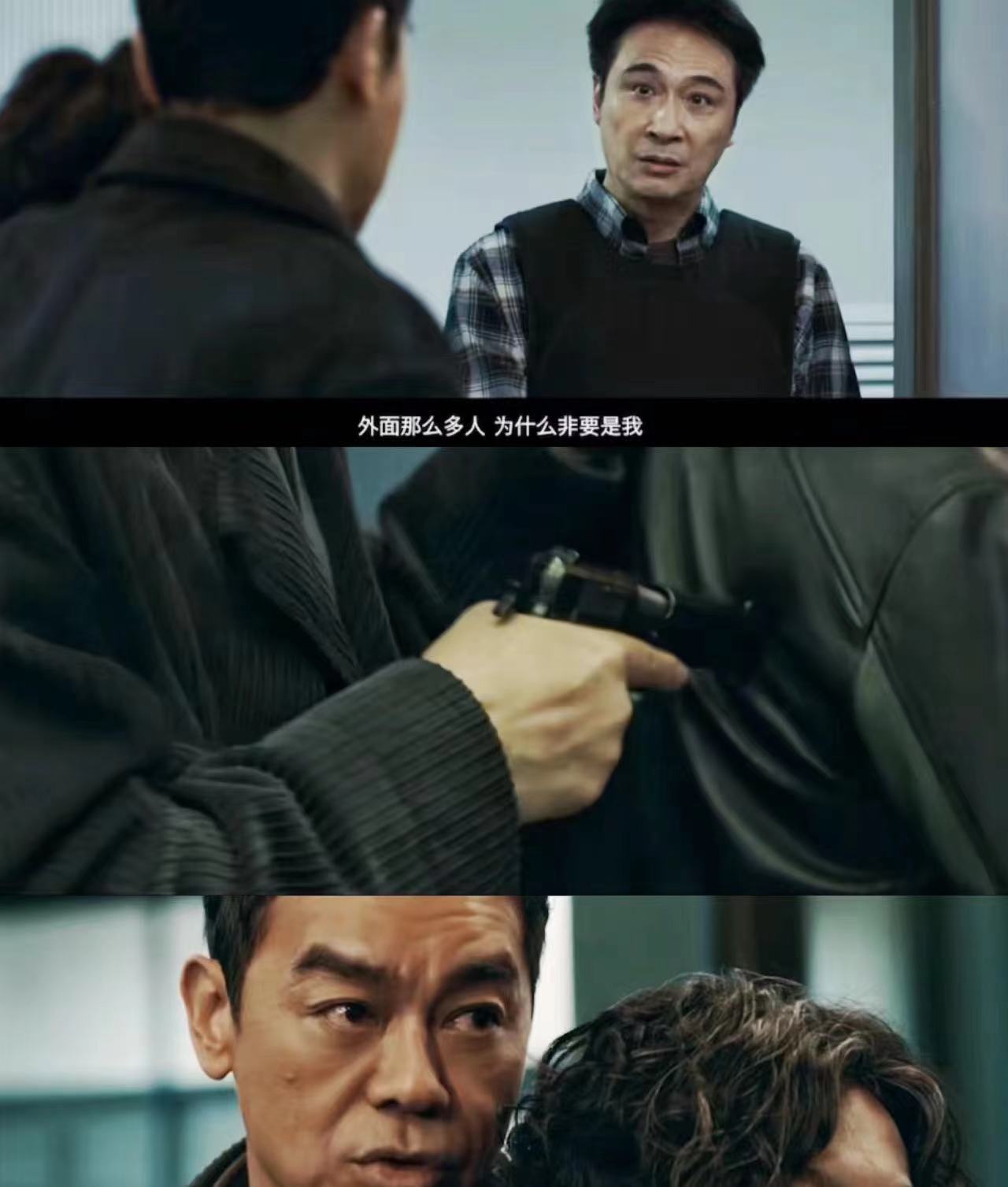 #看谈判专家打嘴仗好过瘾##刘德华掌管疯癫的神# 《谈判专家》和《九龙城寨》真是