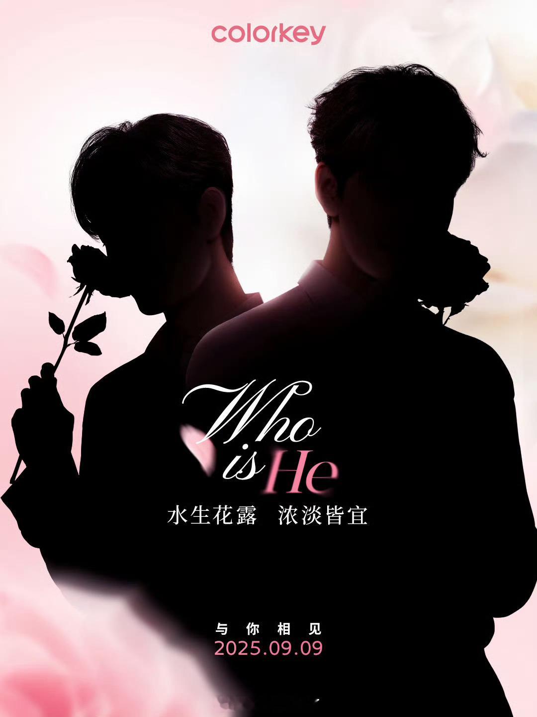 陈星旭新商务预热，珂拉琪全新代言人，期待官宣 ​​​