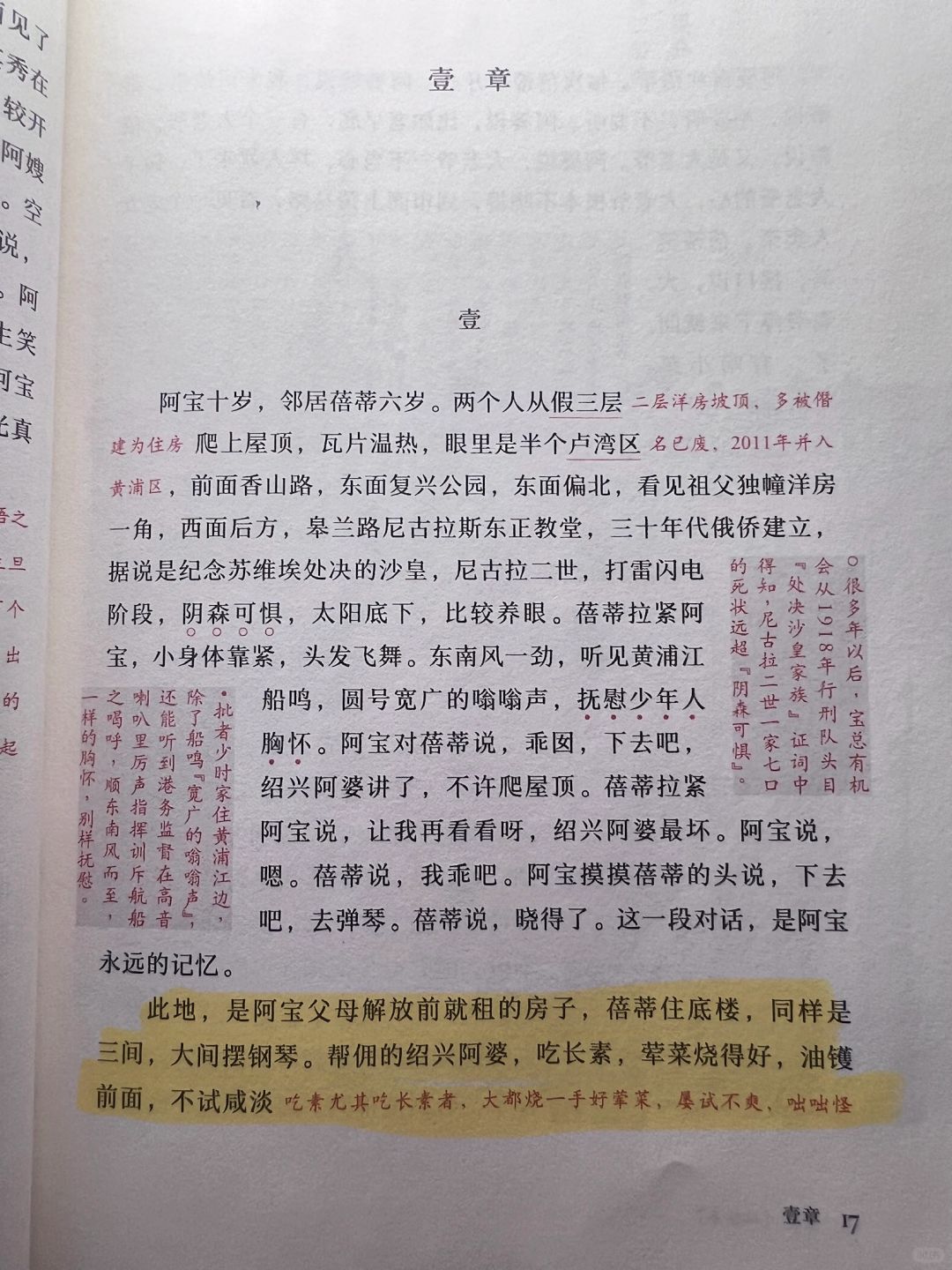 求证