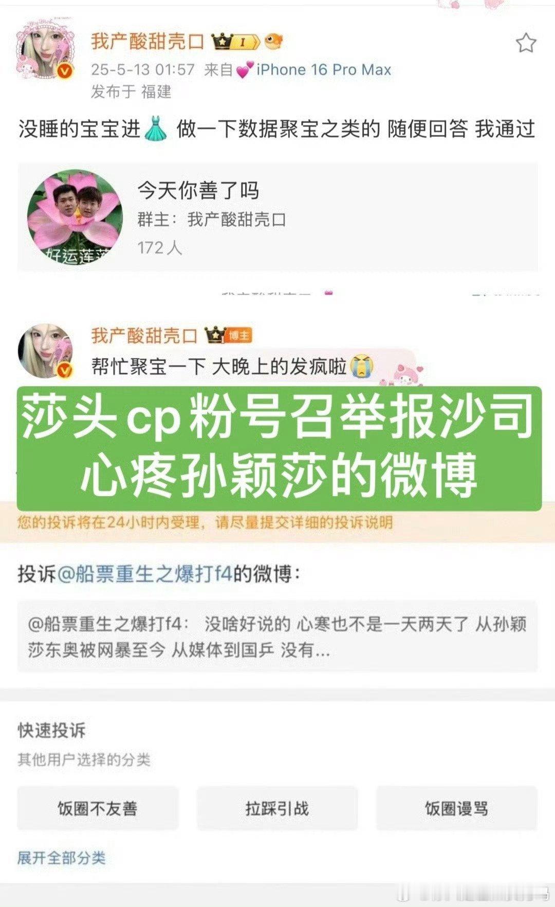 聚抖狙莎商务的🐶直播间1️⃣ 42660900 侮如满🐴2️⃣ 906202