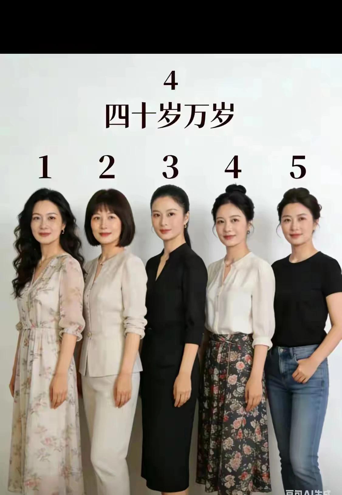 40岁的剩女彩礼就拉倒吧！沒人给很尴尬，赶快把自己给嫁了，也别考虑陪嫁30万，也