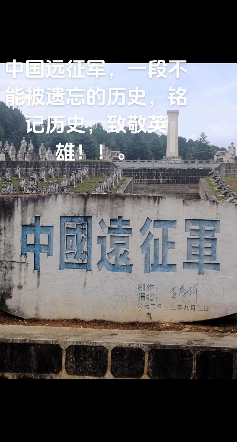 抗战时期，为何要派远征军去缅甸抗日？真相是什么？
 
有人说，中国远征军打缅甸，