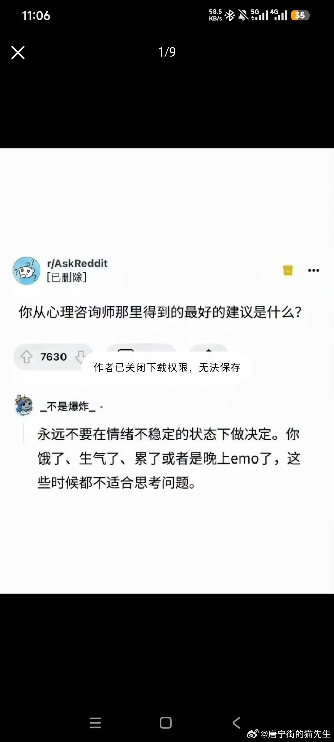 道理我都懂系列 