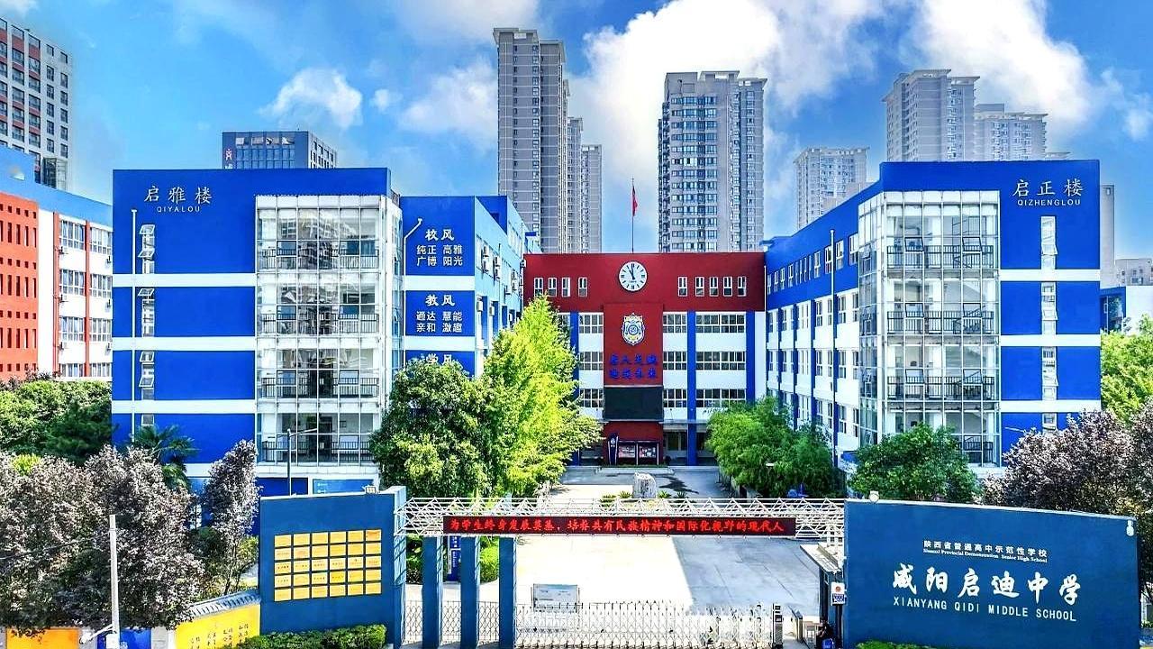 看懵了——满分820，拿到810，今年咸阳启迪中学又交出亮眼答卷。
当家长群刷屏