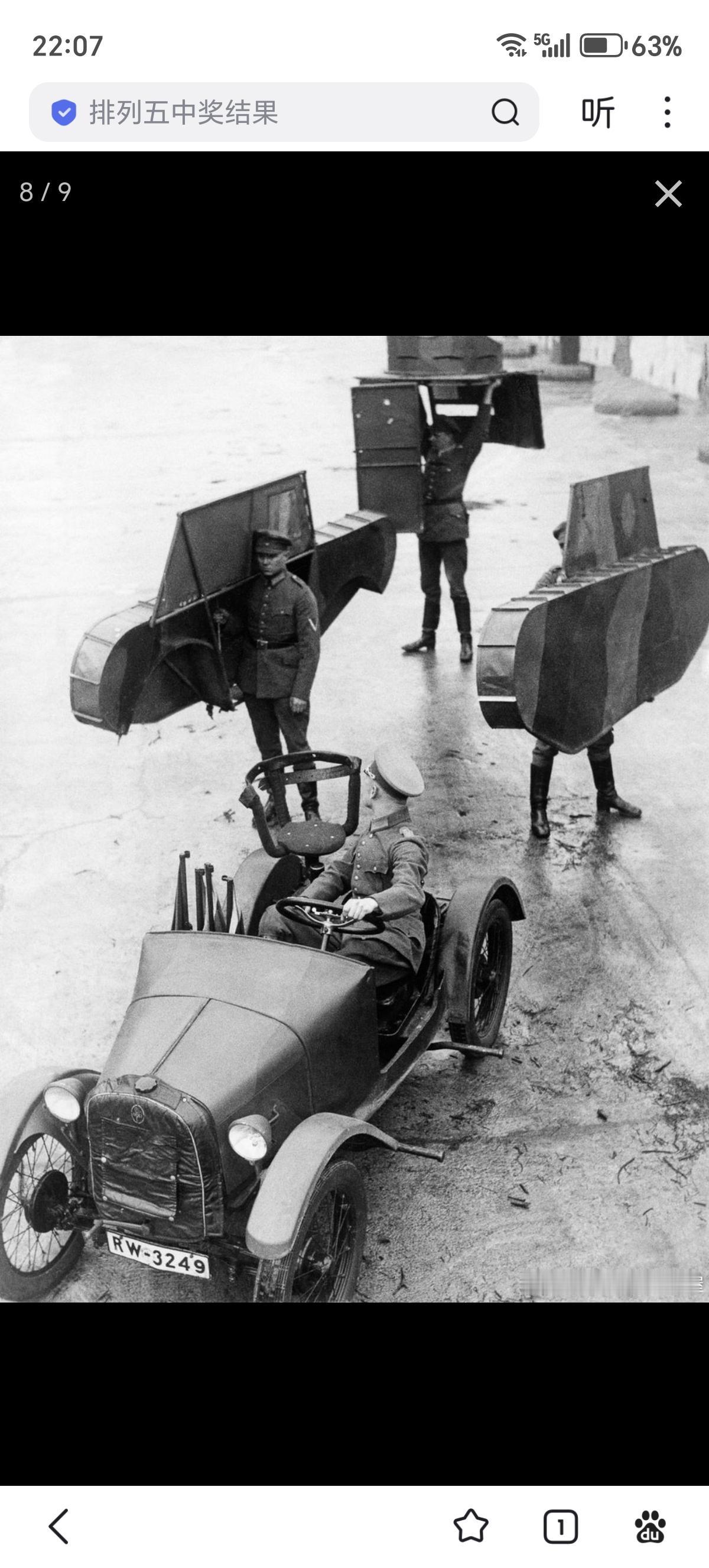 上个世纪初期糊弄敌人的假坦克