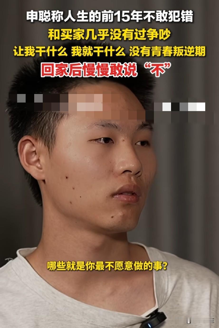 申聪说之前在买家根本就不愿意做早餐，他不明白为什么他做了一次早餐之后，之后都是要