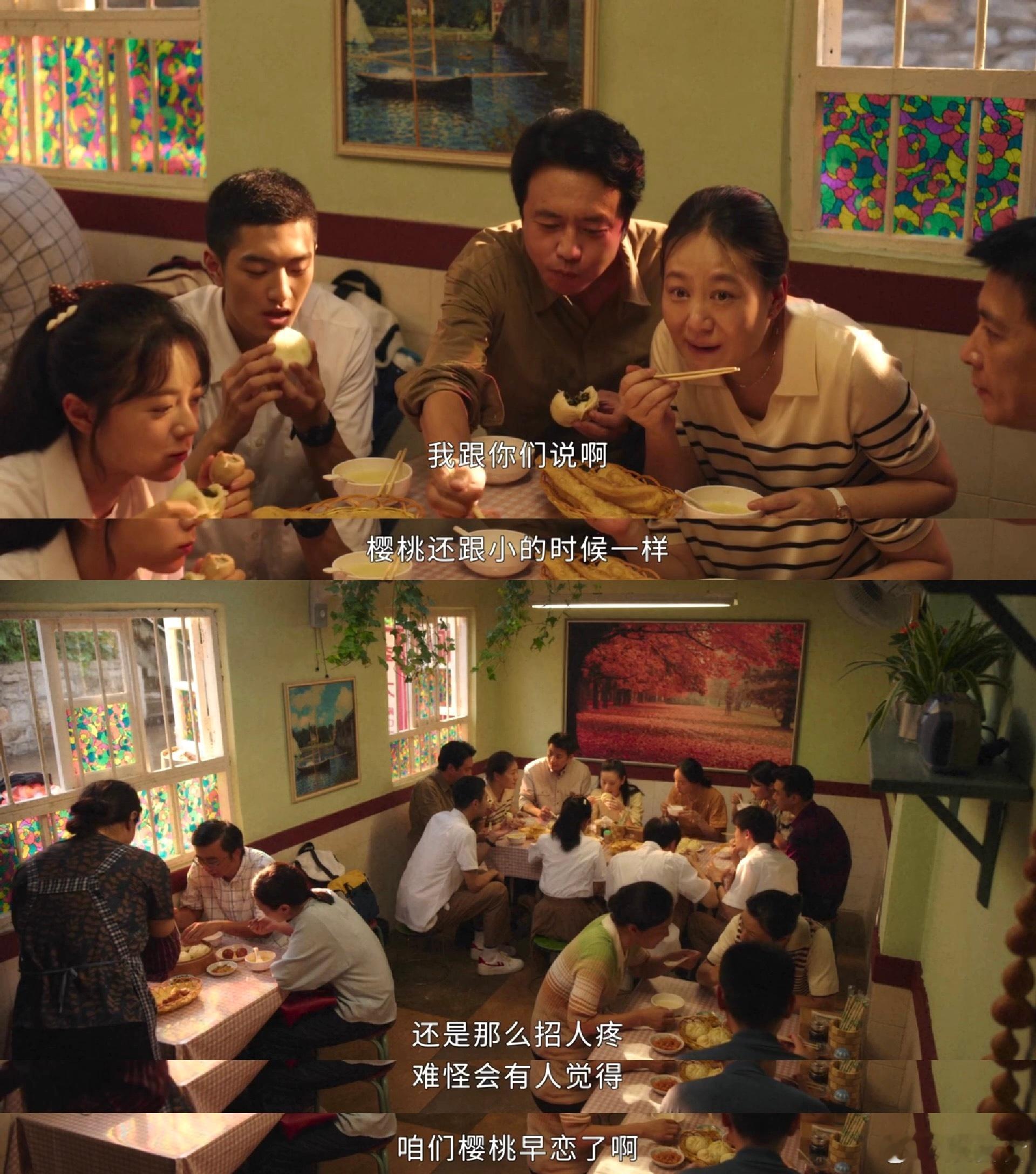 是群山托举起来的林樱桃 林樱桃的鲜活藏着群山的影子：踩石板路追风、爬树掏鸟窝、递