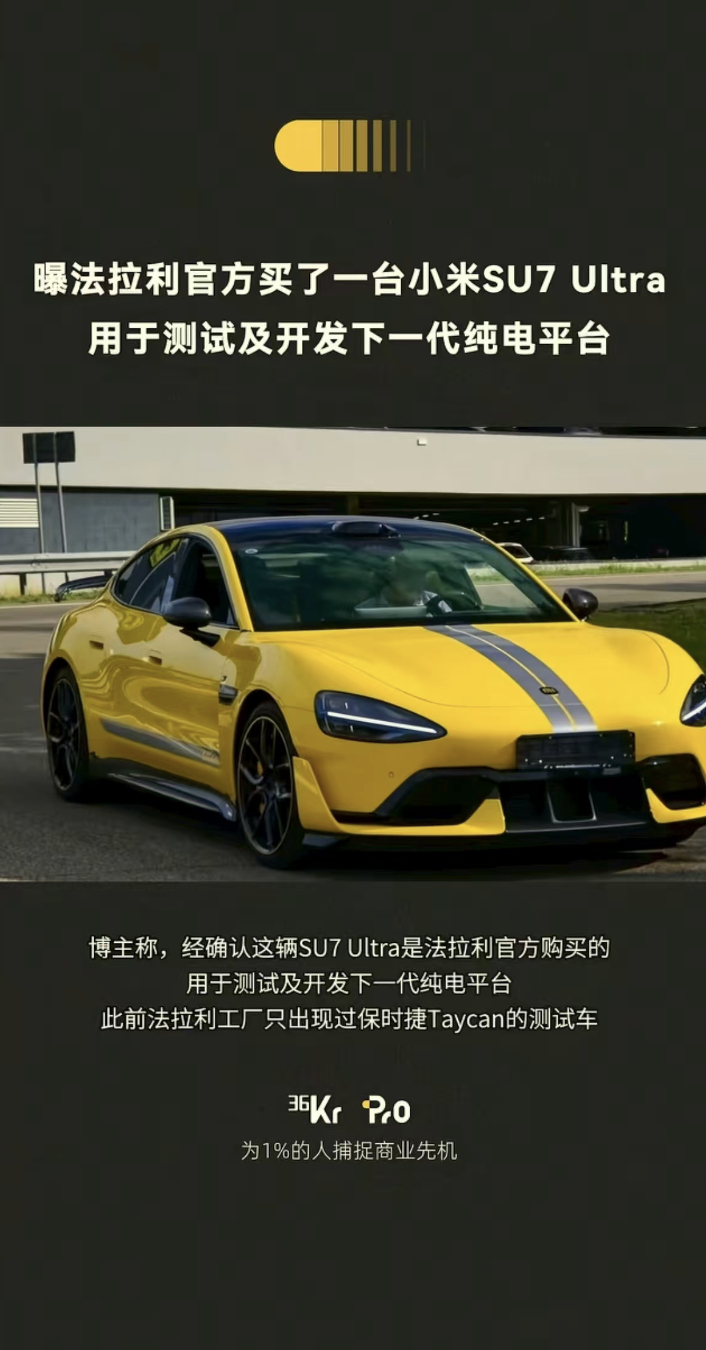 这事儿是不是还得感谢下陈震？ ​​​