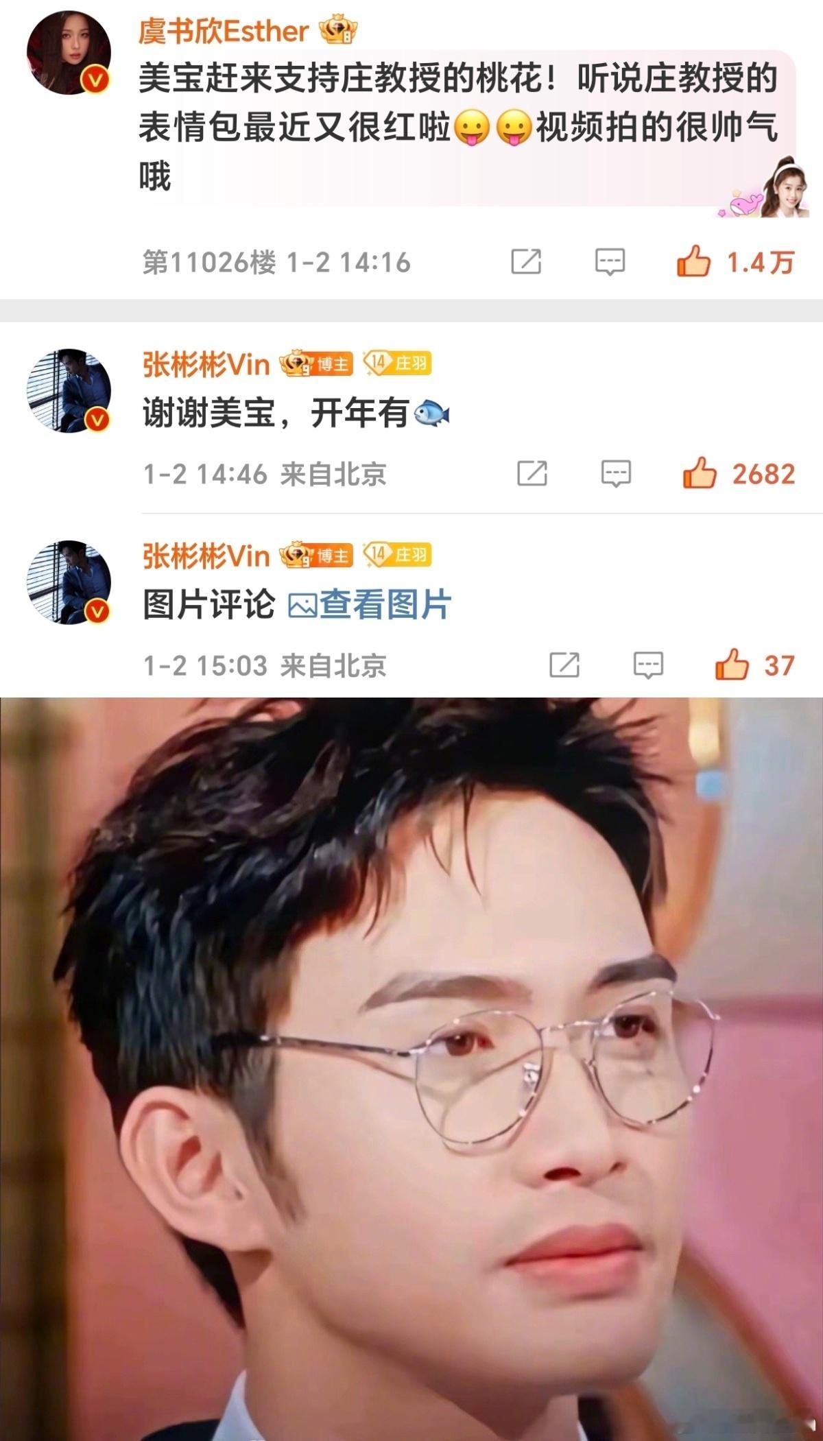 彬彬隔了十几分钟决定还是宠一下。 