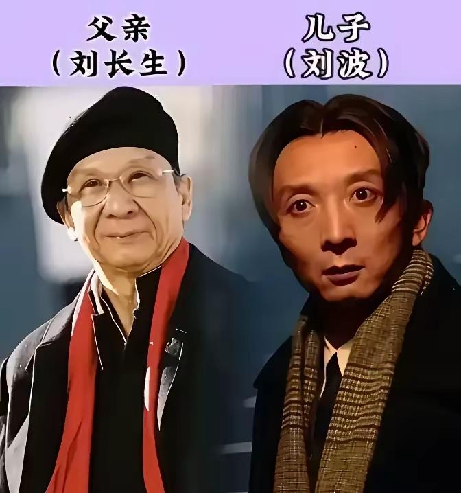 娱乐圈这些好父亲太让人羡慕！刘长生、章金莱、赵树海、陈强、葛存壮、张丰毅、黄小立