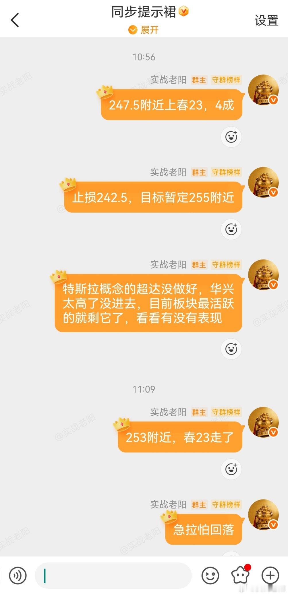 错过了华兴，超达没做好，春23转债拿到了结果！ 