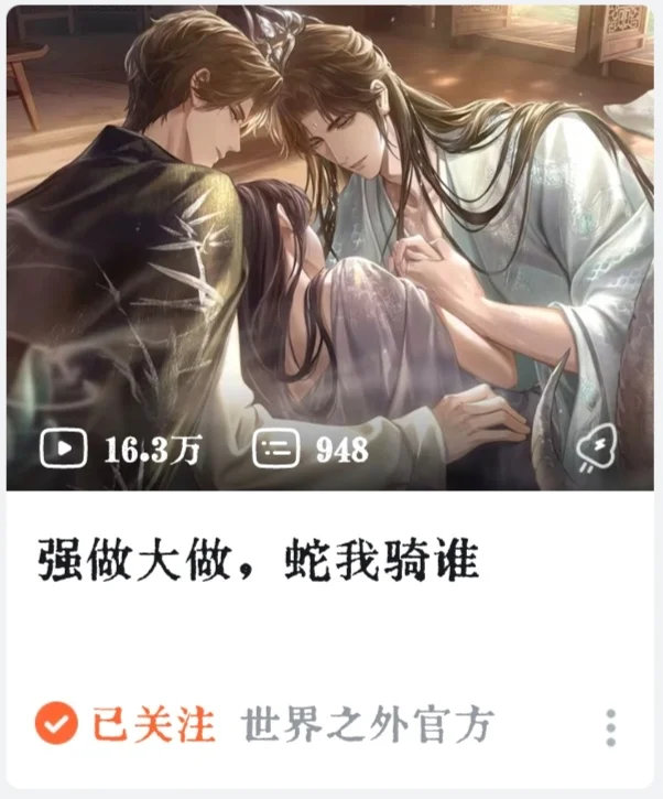 大强，你敢发我不敢看啊[允悲]我进棺材了都得仰卧起坐我那惺忪的睡眼以为是做大做强