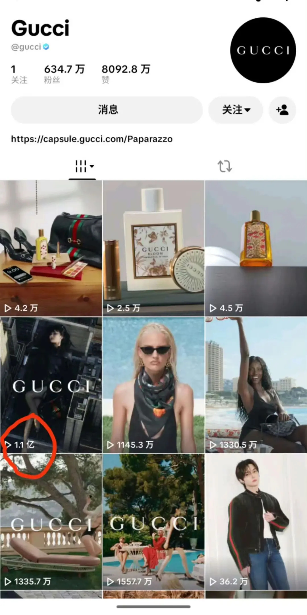 宁艺卓[超话] gucci官网宁艺卓tvc浏览量已突破1.1亿🙊🙊宁艺卓GU