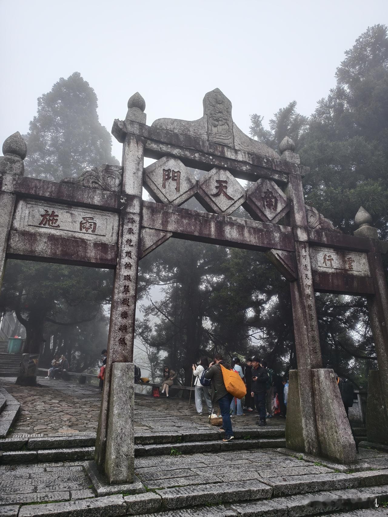 从长沙去一趟南岳需要花多少钱？
今天，和同事开车去了南岳，一起五个人，五点二十出