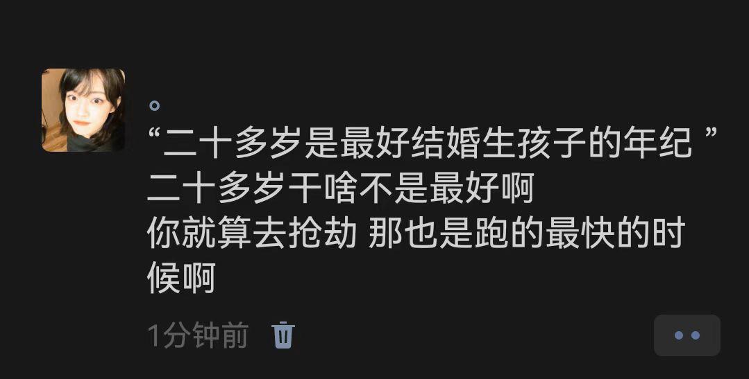 所以呢 生命的意义是什么