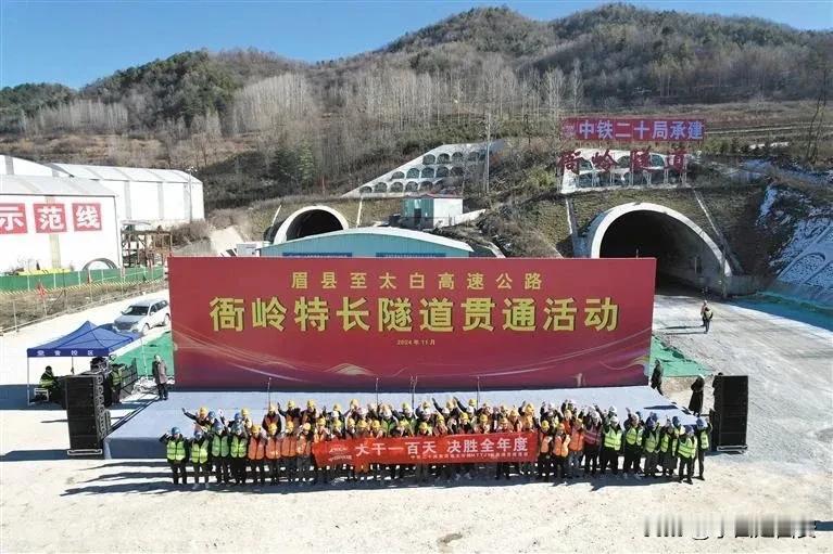 近日眉县到太白高速公路太白县城东侧衙岭

隧道双线贯通，衙岭隧道左线长

8.9