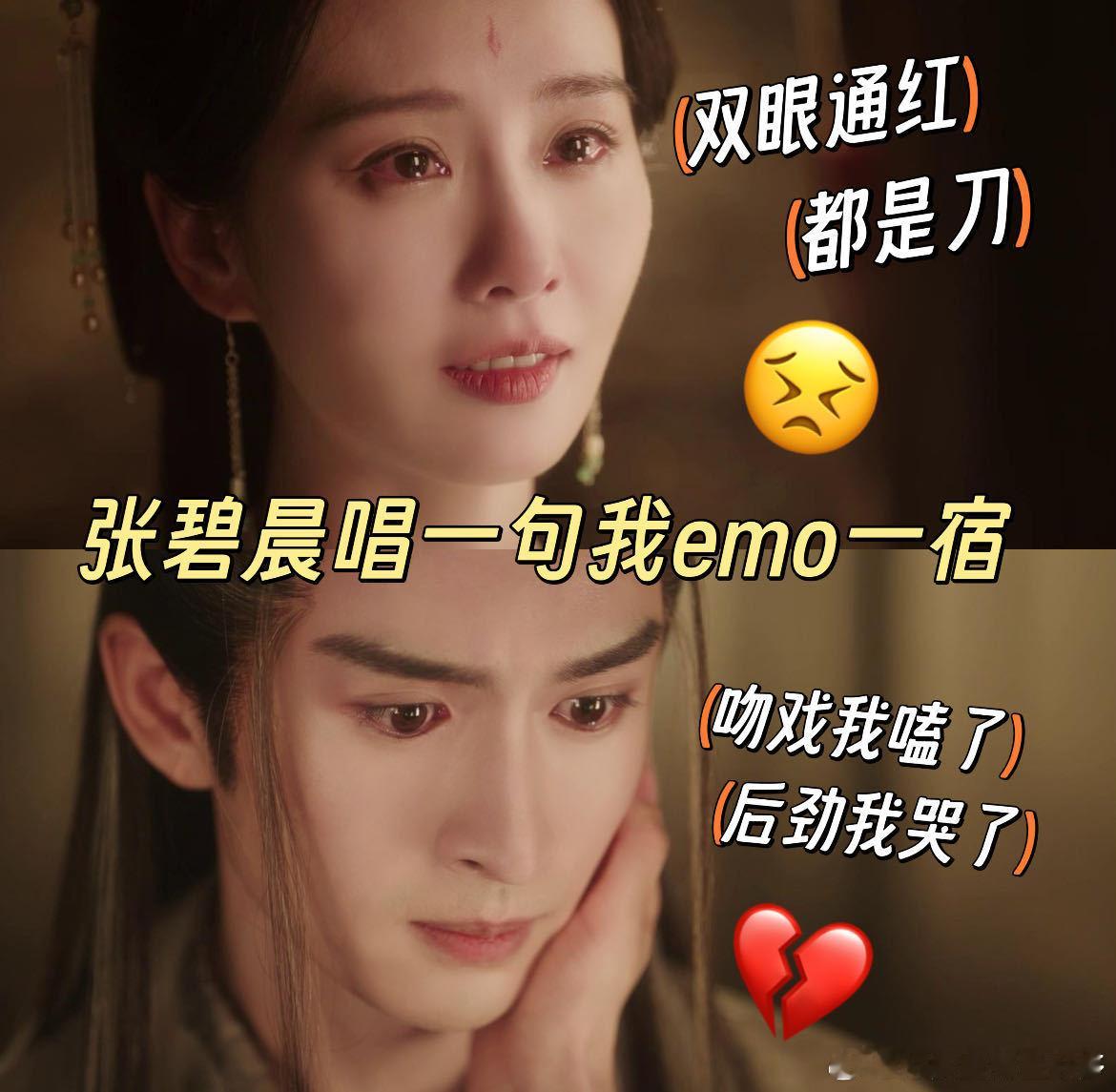 这剧连歌都腌进be味 天呐呀，《如烟》这歌，从名字到旋律，处处透露着be。前奏适