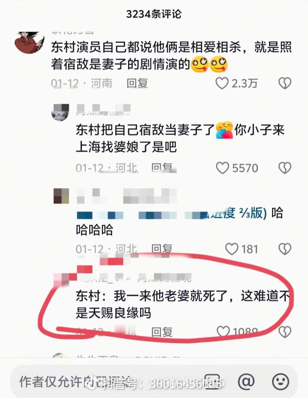 刷视频看见了这张图，说出这种话的人还有良知吗[费解] ​​​