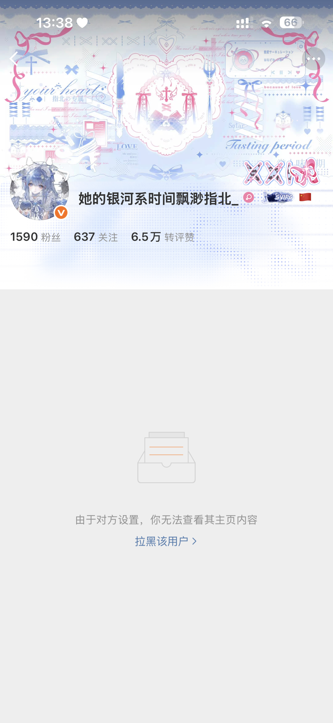 网页链接  专栏 · 你的世界没有我真的无所谓吗