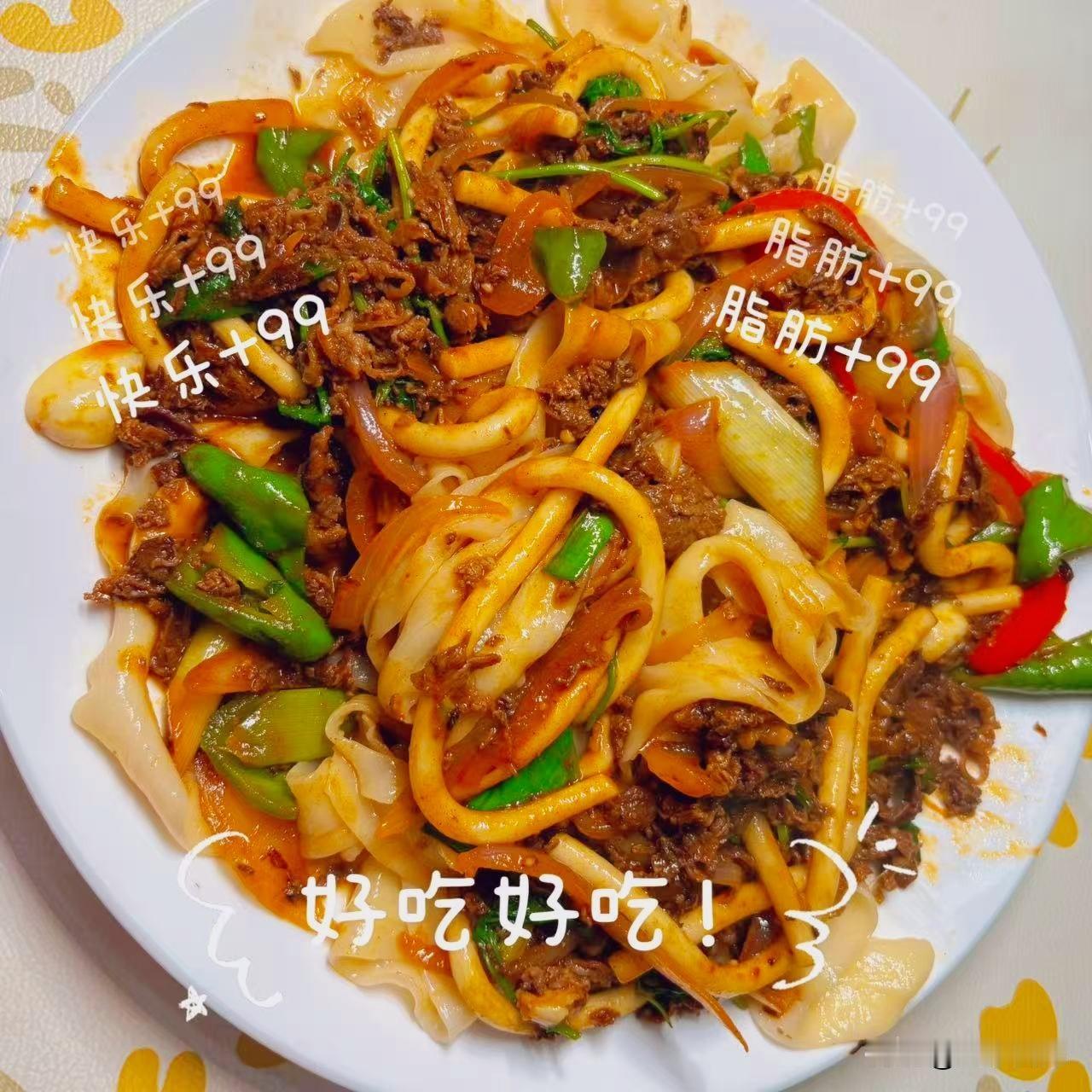 美味满分💯治愈味蕾！
家庭版爆炒牛犊肉，家常烟火🎇
手擀粉是标配，主打爆炒香