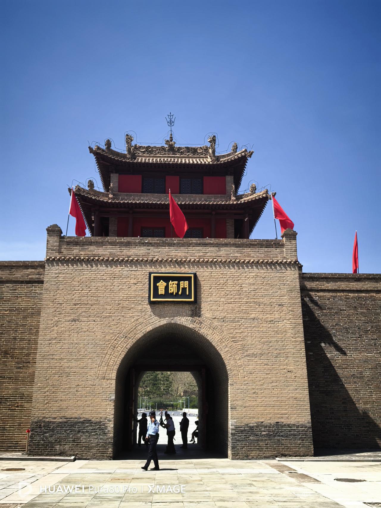 今天终于踏上了九十多年前红军长征实际走过的道路中的两个最重要的节点～会宁会师地和