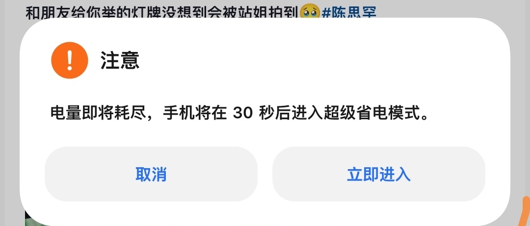 再见 ​​​