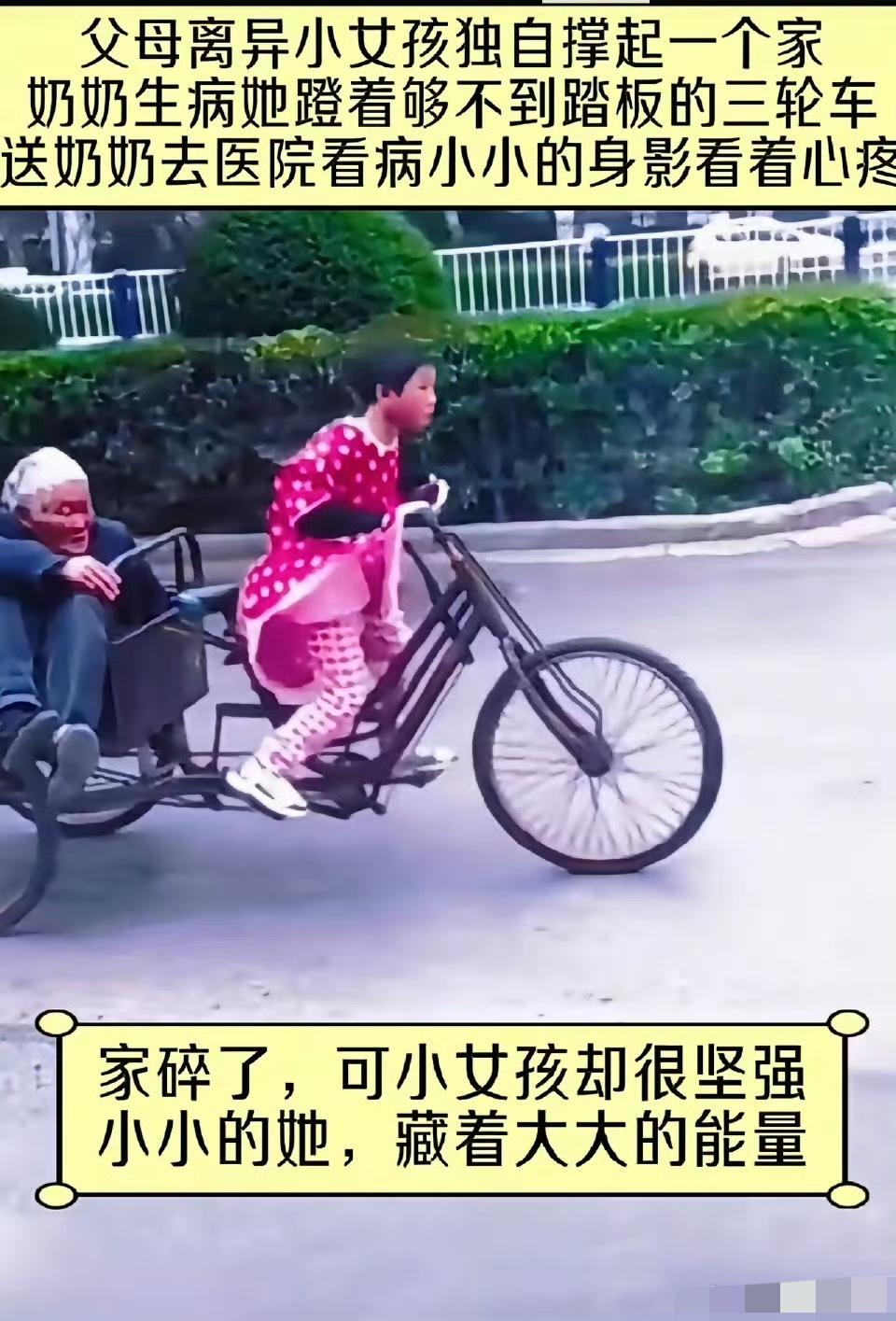 啥也说不出了[流泪][流泪]