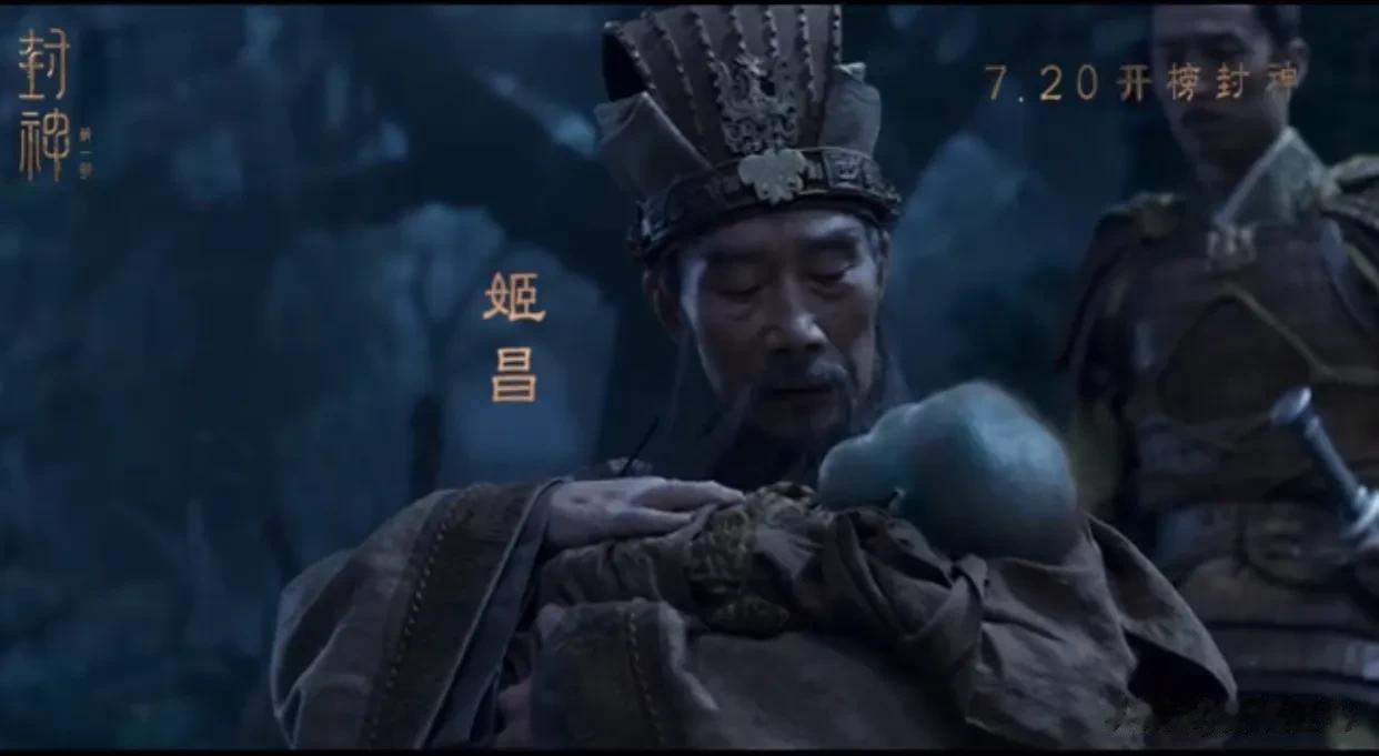 终于看到了中国神话电影的希望！

李雪健、杨立新、丁勇岱、黄渤、袁泉、陈坤等老戏