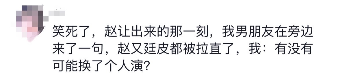 问心2老大！想看少年周筱风和青年周筱风同框！超级想看赵让跟赵又廷老师长得有多像