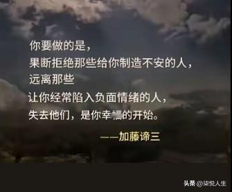 当你看清一个人的真面目时，别忙着去争辩对错，更别想着去改变对方。
你真正该做的，