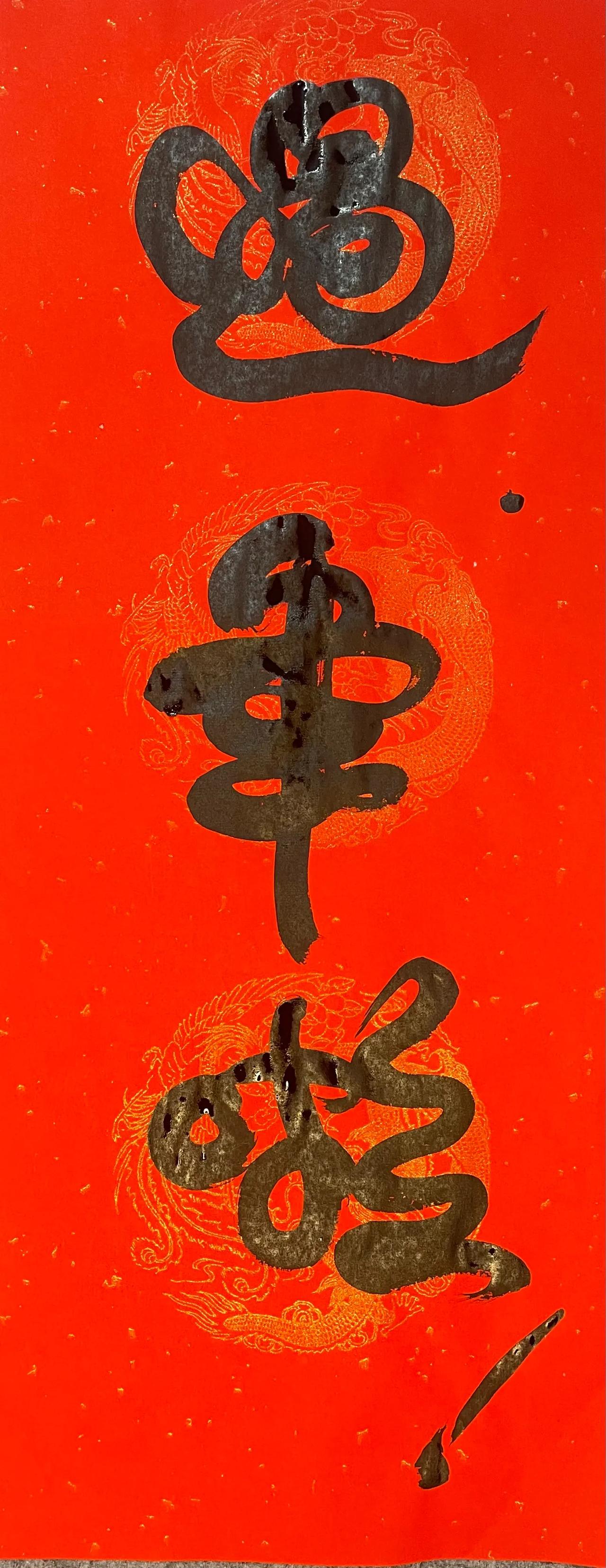 赏璀璨烟火我正在参加天南地北大拜年春节活动，完成任务可瓜分80万元，最高得202