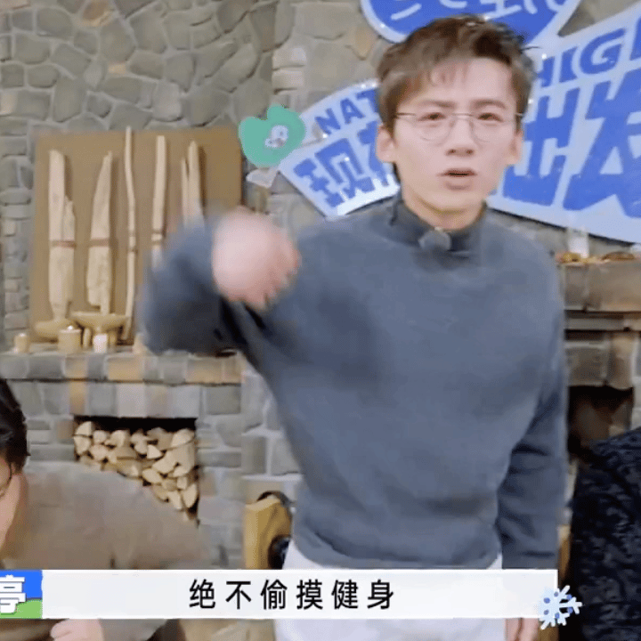 鸡蛋鸭蛋荷包蛋敬亭是我的小笨蛋烙铁怎么这么萌腰怎么这么细柔韧度怎么也这么好现在就