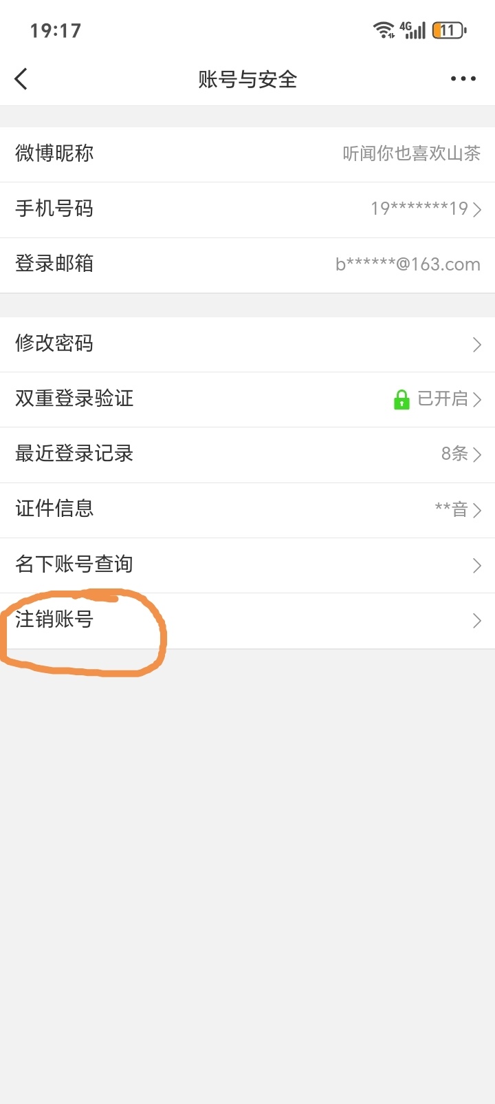看不惯我的看过来 我教你们 来跟着步骤走 