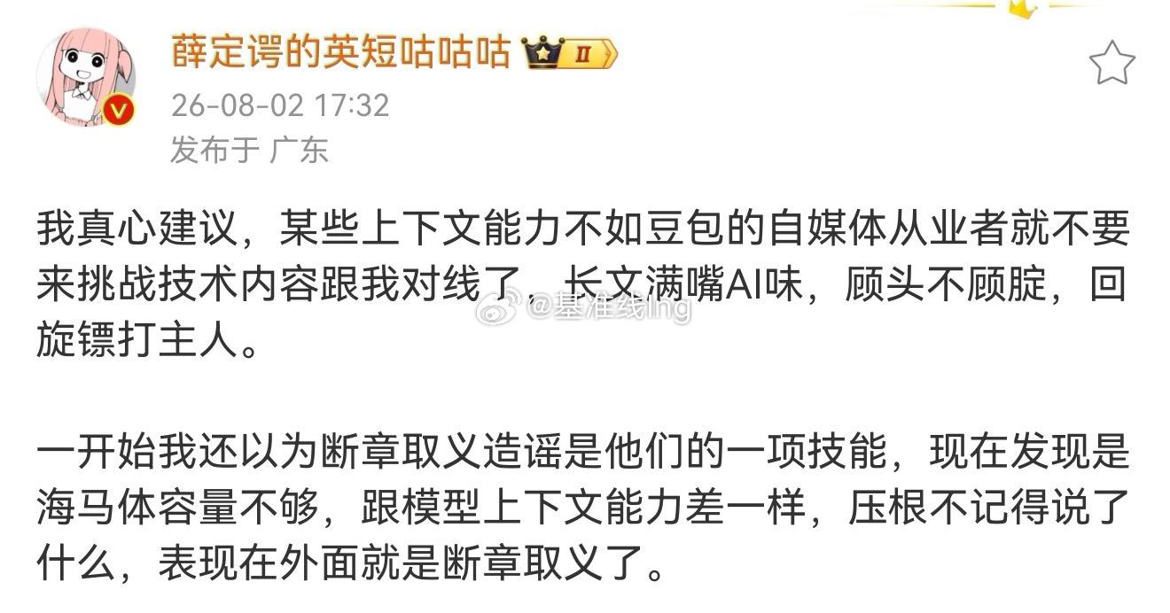 好一段自我介绍 